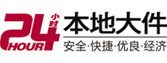 册亨大件起重吊车出租有限公司 